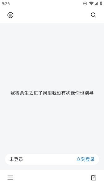 心事卷轴最新版最新版下载