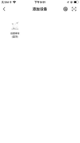 钱江电动最新版最新版下载