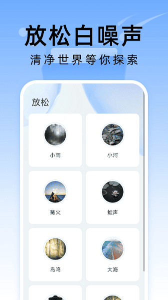 彗星文件管家app下载