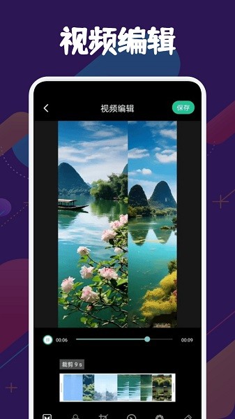 SD视频app最新版安卓app下载