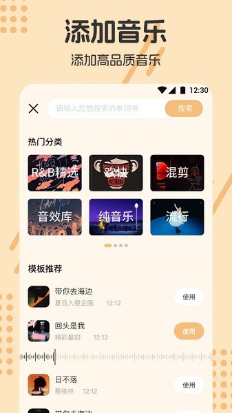视频抠图去水印app最新版