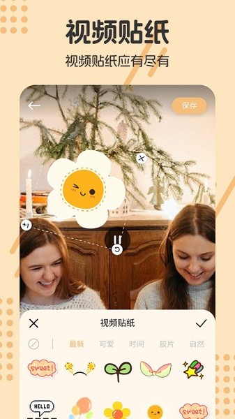 视频抠图去水印app最新版