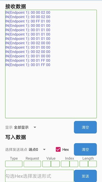 USB调试助手手机版2026安卓版