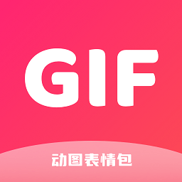 动图表情包官方版下载2026版