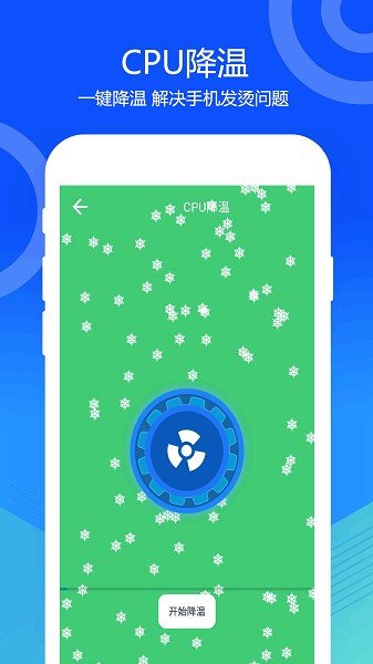 喇叭灰尘清理app最新安卓版本2026