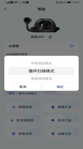 福碟app下载