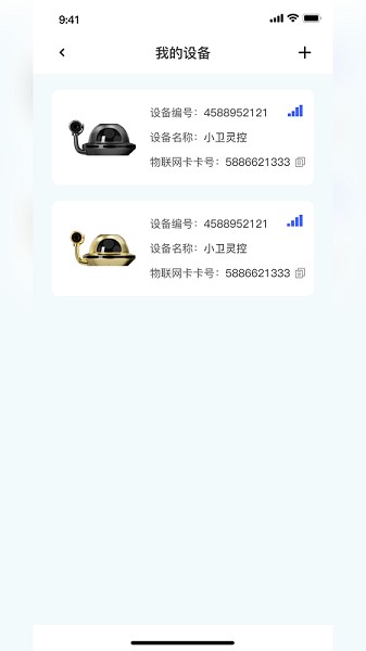 福碟软件下载app