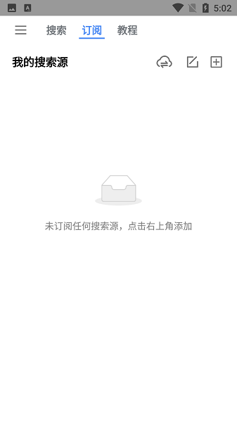 搜磁器最新版安卓版app
