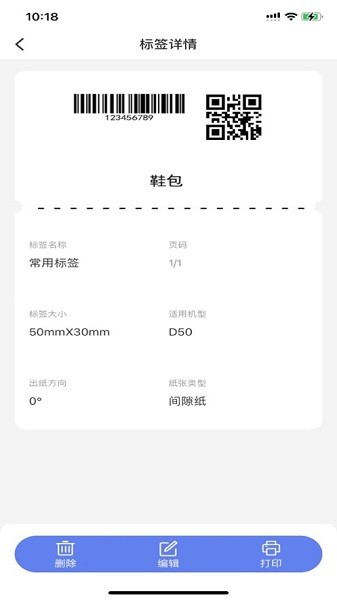 符动标文官方下载
