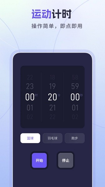 忘优工具箱app下载