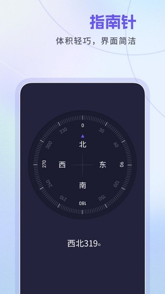 忘优工具箱软件安卓2026下载安装