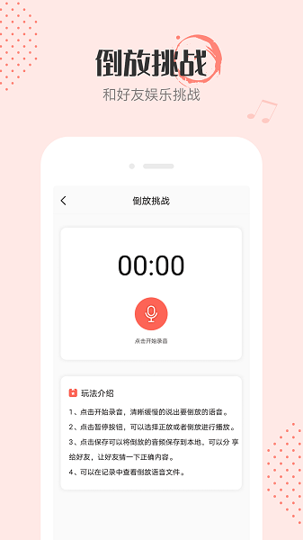 音频剪辑编辑免费版2026下载安卓