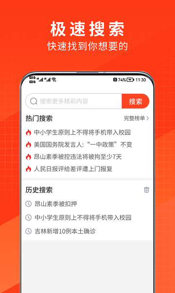 土豆浏览器手机版最新安卓下载