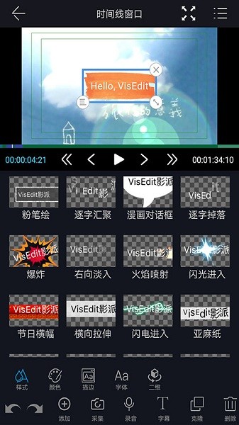 雷特影派软件安卓版下载2026