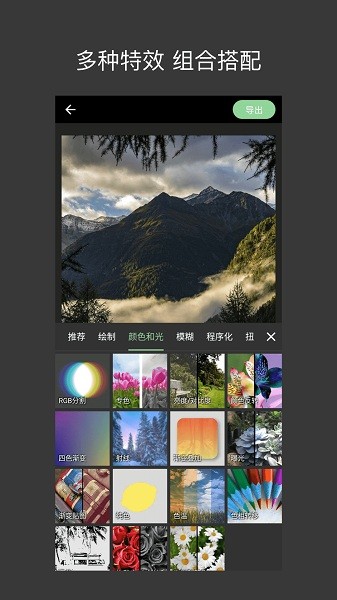 熊猫视频剪辑手机版2026版安卓版