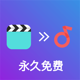 音频剪辑音乐剪辑软件安卓最新下载安装