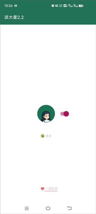 李跳跳波吉1.0官方版(Miss Lee)最新版
