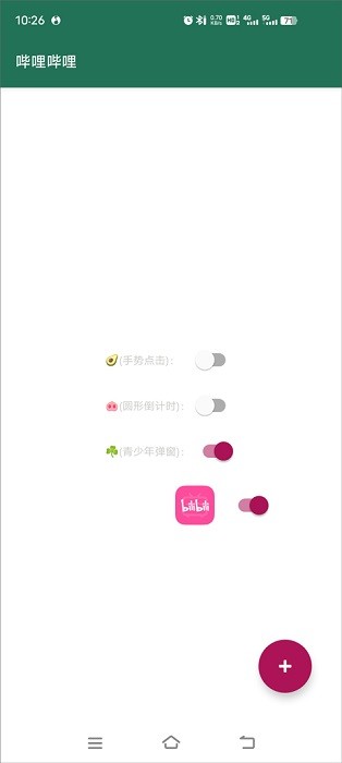 李跳跳波吉1.0官方版(Miss Lee)最新版