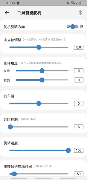 飞翼飞行助手软件下载安装2026