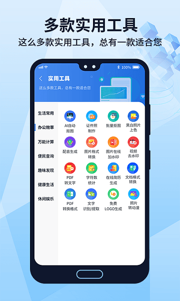 多御浏览器手机版下载