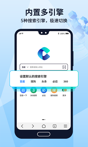 多御浏览器app下载最新app