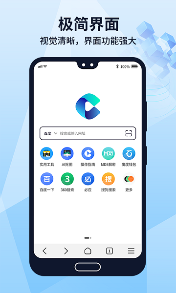 多御浏览器app下载最新app