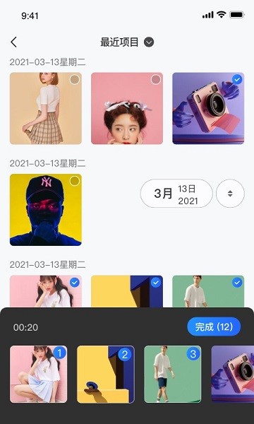 家庭相册app2026安卓最新版