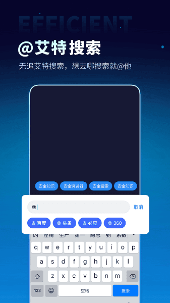 无追搜索手机版下载