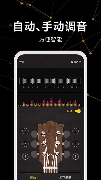调音器极速版免费2026最新下载