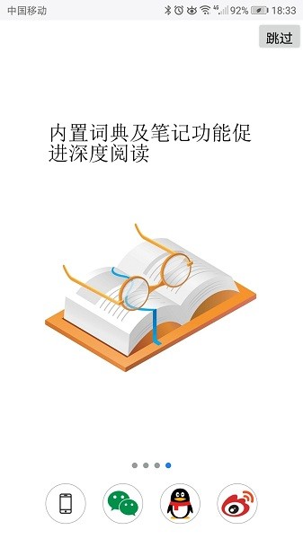 超感浏览器最新版下载