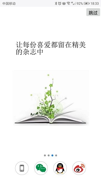 超感浏览器最新版下载2026版本