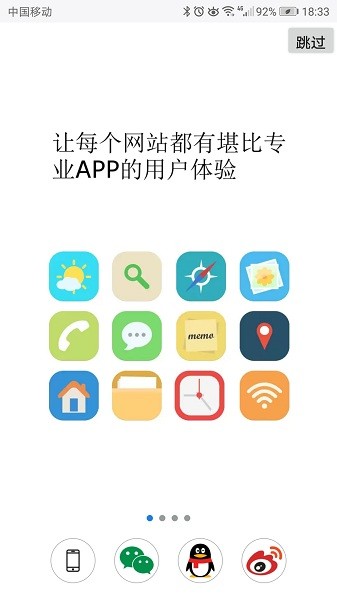 超感浏览器最新版下载2026版本