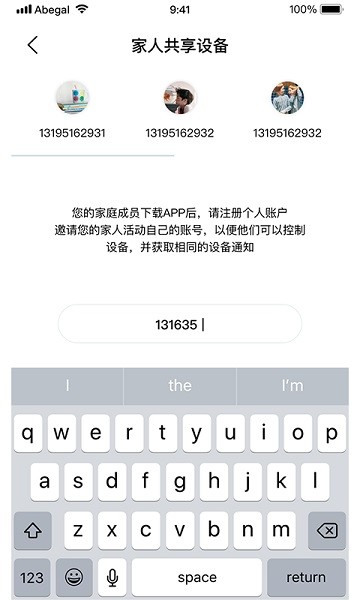 安贝果摄像头软件最新下载
