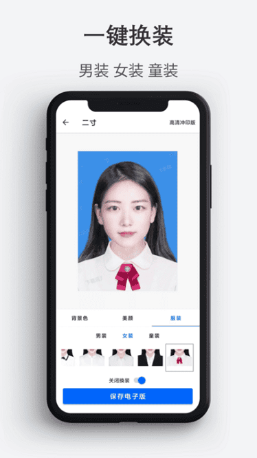 最帅证件照app最新版2026最新版下载