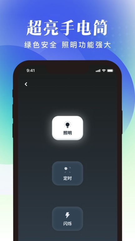 随享工具最新版下载安装安卓版