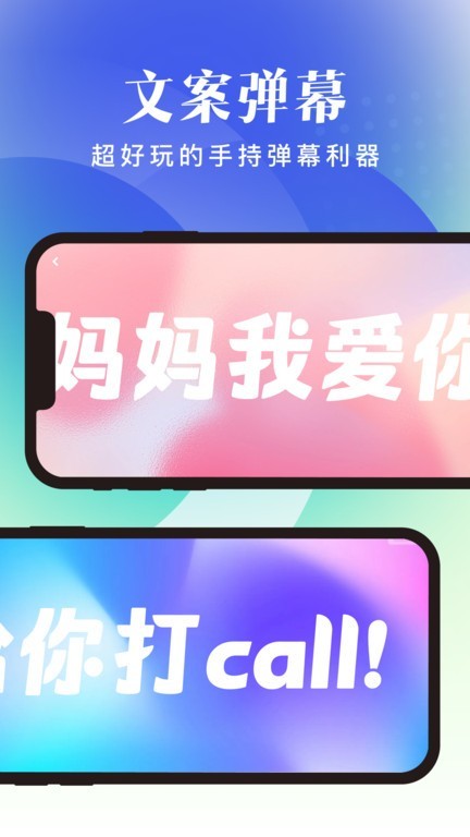 随享工具最新版下载安装安卓版