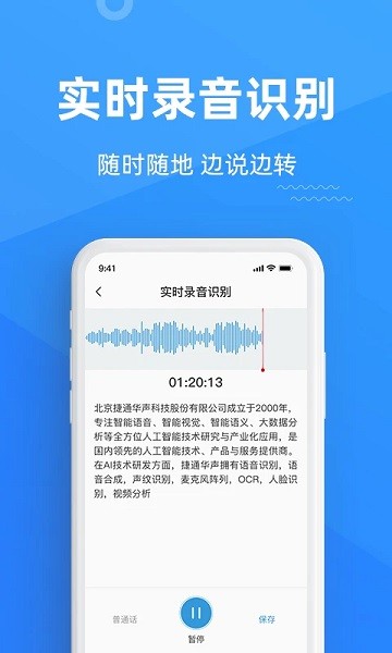 灵云听语最新版安卓2026下载安装
