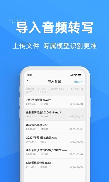灵云听语最新版