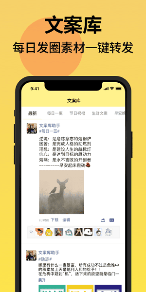 发圈不折叠输入法最新版