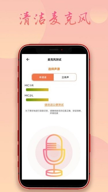 手机除水清灰软件最新版2026下载安卓