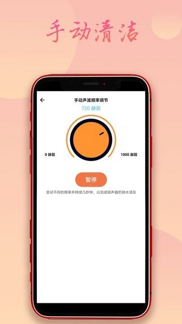 手机除水清灰软件最新版2026下载安卓