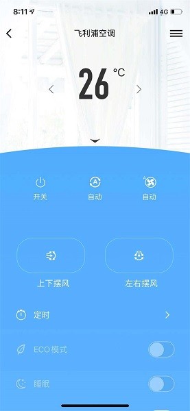 智能空调app下载