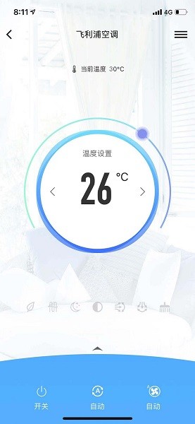 飞利浦智能空调控制系统2026下载安装