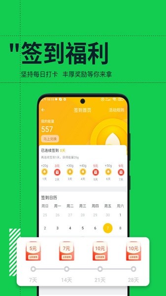 e寻桩软件最新下载2026版