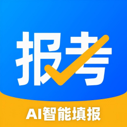 报考大学app2026最新录取版本下载
