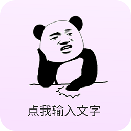 创意表情包软件安卓2026下载
