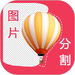 自动抠图神器app下载最新版
