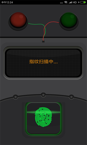 测慌仪大师手机版2026下载安装