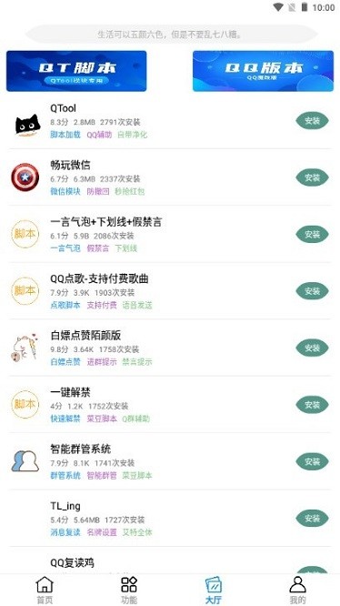 呆仔君工具箱2026最新版下载
