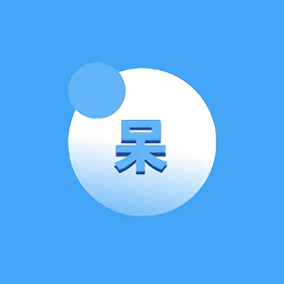 呆仔君工具箱2026最新版下载
